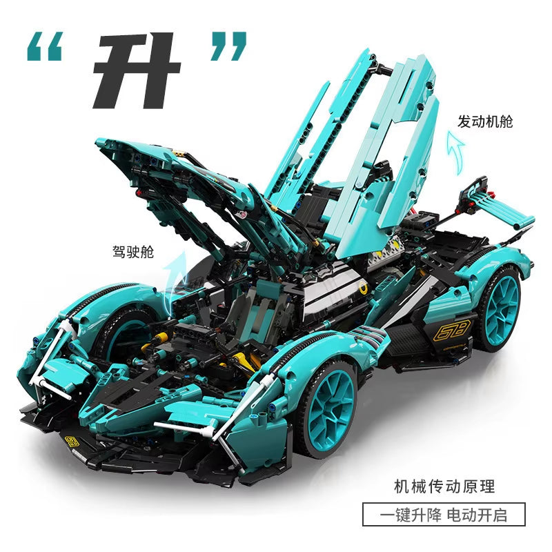 2023 Building Blocks Concept Edition Sports Car Super Racing Building Blocks Brick Model Overspeed Car Toy Children'S Gift